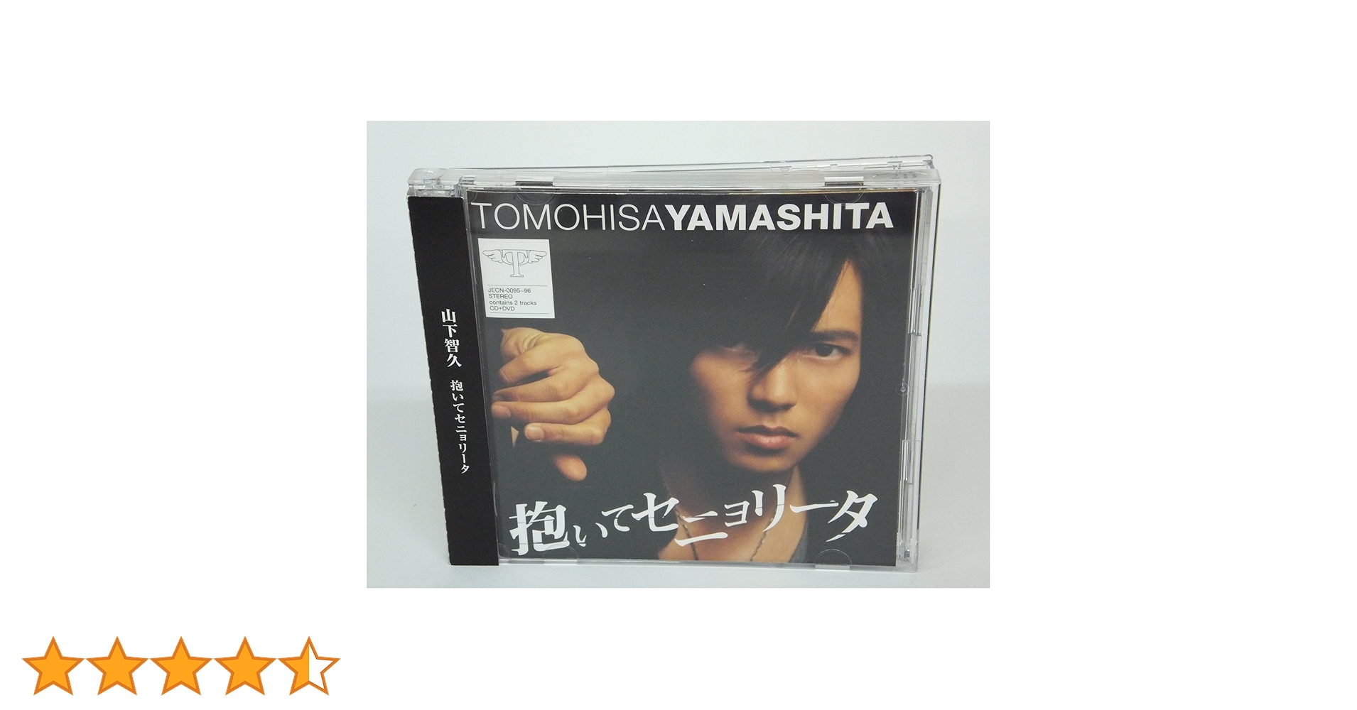 山下智久DVD Amazon.co.jp: 『TOMOHISA YAMASHITA ARENA TOUR 2023 -Sweet